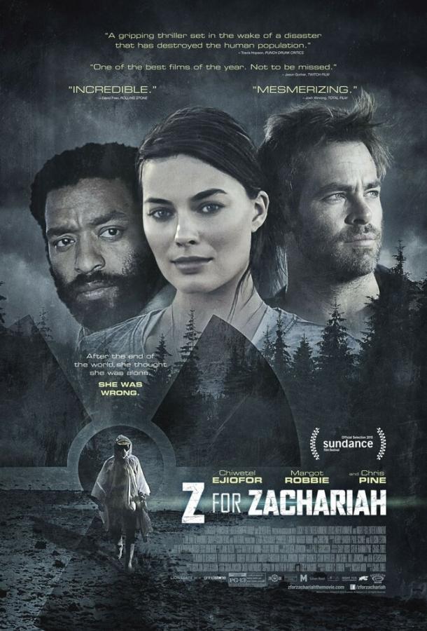 Фильм Z – значит Захария (2015) смотреть онлайн в HD качестве